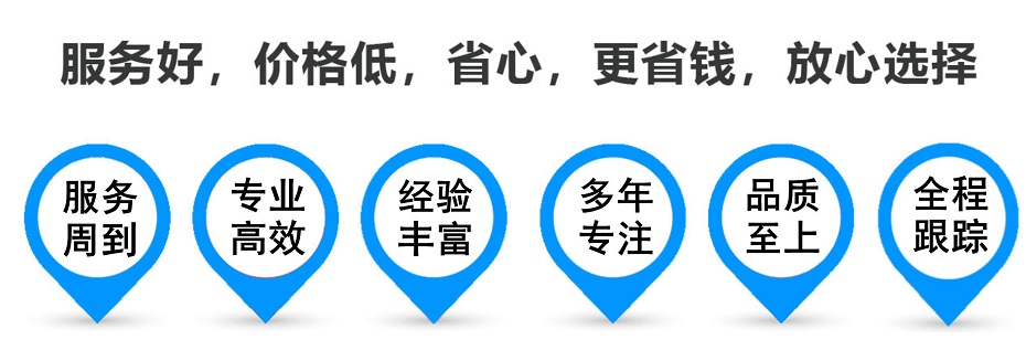 新津货运专线 上海嘉定至新津物流公司 嘉定到新津仓储配送